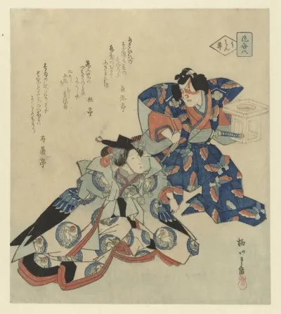 A Man Standing Next to a Lady
