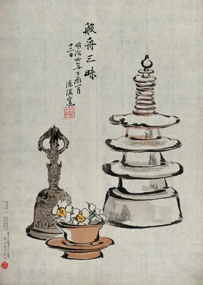 A miniature stupa, a Buddhist hand bell and a bowl with blossoms