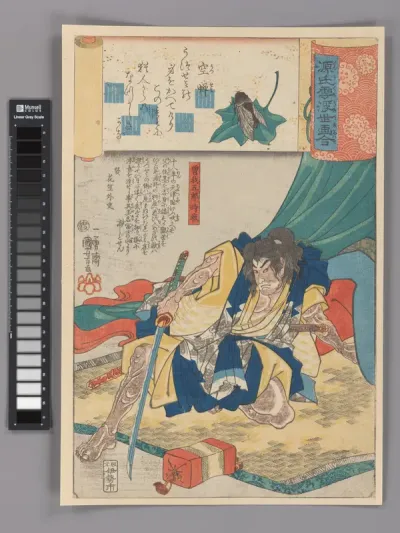 “‘A Molted Cicada Shell’ (Utsusemi): Soga Gorō Tokimune,” from the series Scenes amid Genji Clouds Matched with Ukiyo-e Pictures (Genji-gumo ukiyo e-awase) — Utagawa Kuniyoshi Kanvas Tablo