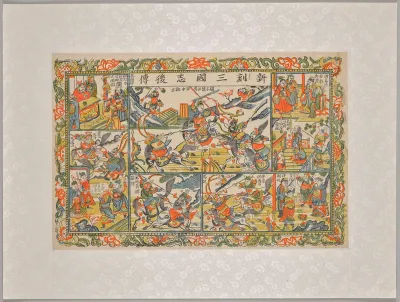 A Newly-Cut Print: Scenes from the Second Part of Record of the Three Kingdoms