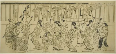 A Parade of Courtesans