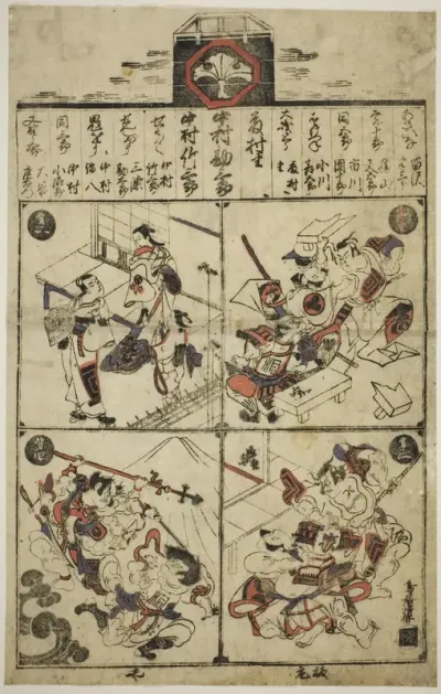 A Playbill for the Ichimura Theater