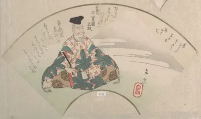 A Poet and Mount Fuji
From the Spring Rain Collection (Harusame shū), vol. 3