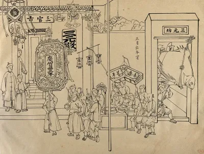 A procession of Chinese people with lanterns and placards