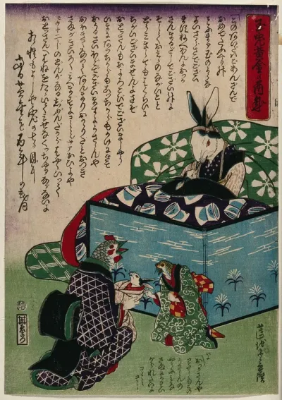 A rabbit mother, having given birth to twins, lies in bed; a hen midwife presents her with the second baby, while a fish (?) looks on