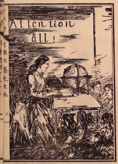 A schoolmistress with a class of girls