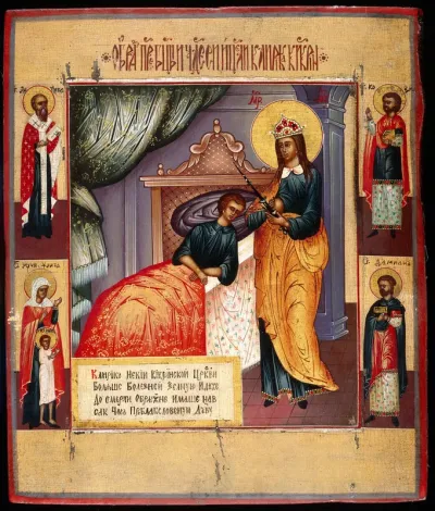 A sick clergyman from Kikrin (?) being cured by the Blessed Virgin