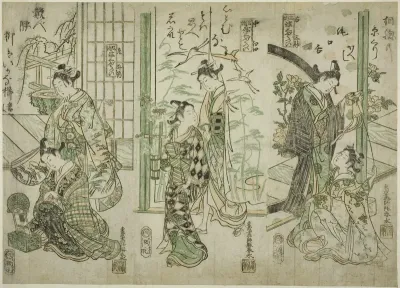 A Triptych of Fashionable No Plays (Furyu Utai Sambukutsui)