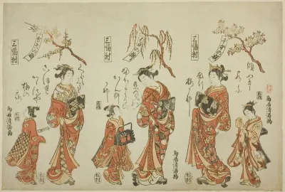 A Triptych (Sanpukutsui): Courtesans of the Pleasure Quarters of the Three Cities