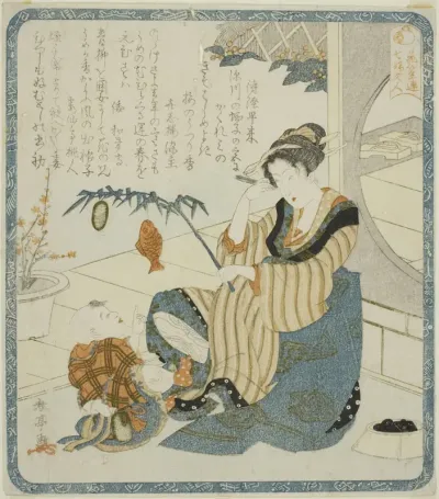 A Woman as Ebisu, from the series "Seven Women as the Gods of Good Fortune for the Hanagasa Poetry Club (Hanagasaren shichifukujin)"