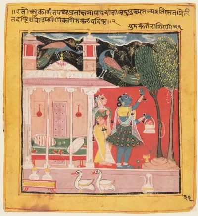 A Woman Plucks Leaves While Awaiting Her Lover: Gunakali Ragini of Malkos, from the “Chawand Ragamala”