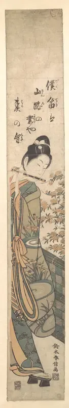 A Young Man Standing before a Garden Fence