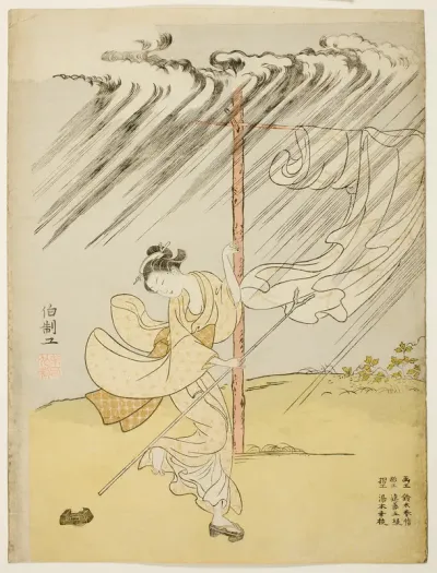 A Young Woman in a Summer Shower