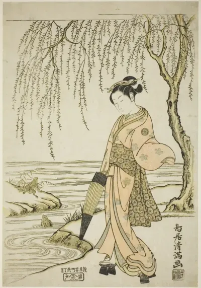 A Young Woman Watching Frogs (parody of Ono no Tôfû)