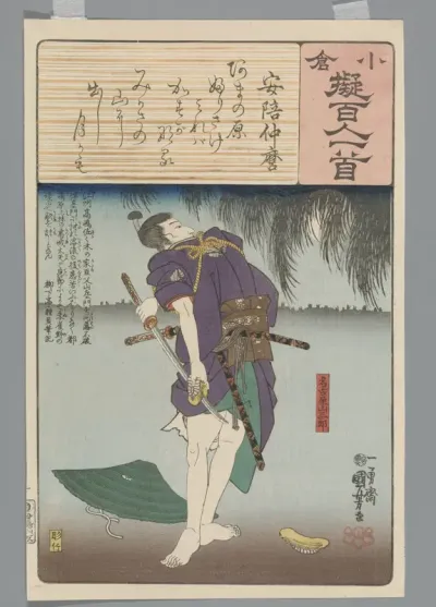 Abe no Nakamaro