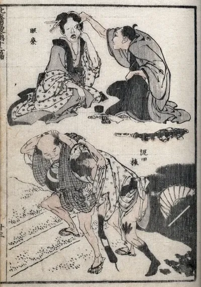 Above, a doctor examines a woman's left eye; below, a man helps another man who has fallen in a muddy puddle
