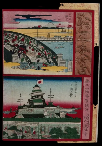 Above, Nihonbashi bridge, Tokyo, crowded with traffic and pedestrians; below, Kaiunbashi Kabutorchō (?) House and the First National Bank building