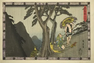 Act 5 (Godanme), from the series "Storehouse of Loyal Retainers (Chushingura)"