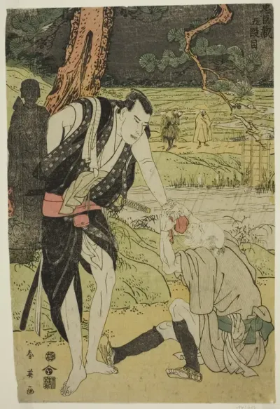 Act Five: Yamazaki Highway from the play Chushingura (Treasury of the Forty-seven Loyal Retainers)