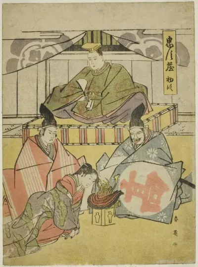Act One: Tsurugaoka Hachiman Shrine from the play Chushingura (Treasury of the Forty-seven Loyal Retainers)