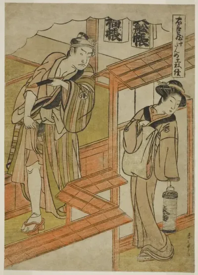 Act Ten: The Amakawaya from the play Chushingura (Treasury of Loyal Retainers)