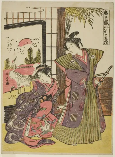 Act Two: The House of Kakogawa Honzo from the play Chushingura (Treasury of Loyal Retainers)