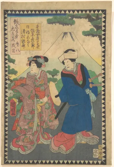 Act VIII (Dai hachidanme): Actors Bandō Hikosaburō V as Honzō's Wife (Nyōbō) Tonase and Sawamura Tosshō II as His Daughter (Musume) Konami, from the series The Storehouse of Loyal Retainers, a Primer (Kanadehon chūshingura)