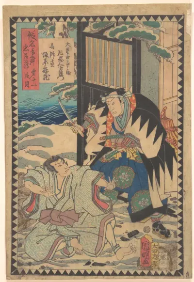 Act XI (Dai jūichidanme): Actors Kataoka Nizaemon VIII as Ōboshi Yuranosuke and Bandō Kamezō I as Kō no Moronao, from the series The Storehouse of Loyal Retainers, a Primer (Kanadehon chūshingura)
