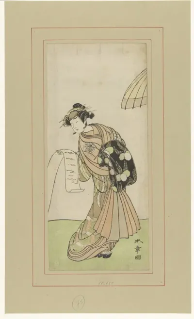Acteur Yamashita Kinsaku II in de rol van de courtisane Agemaki
