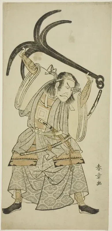 Actor Ichikawa Danjûrô IV as Taira no Tomomori Disguised as Tokaiya Gimpei in “Yoshitsune’s Thousand Cherry Trees” (“Yoshitsune sembon-zakura”)