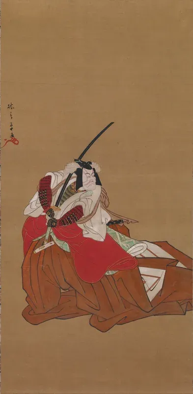 Actor Ichikawa Danjūrō V in a Shibaraku Role