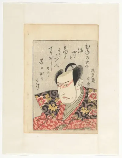 Actor Ichikawa Yaozô III and poem