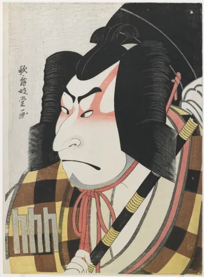 Actor Nakamura Nakazō II as Matsuōmaru