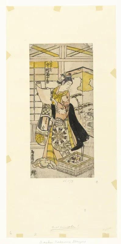 Actor Near a Brazier