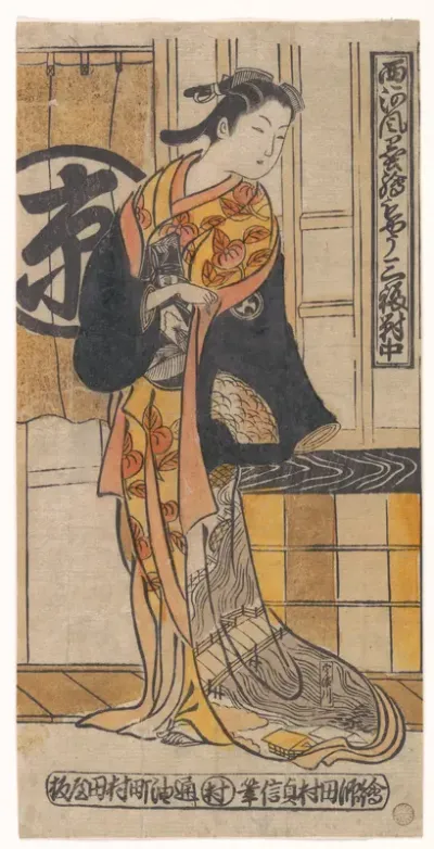 Actor Tsu-uchi Monsaburo in a Woman's Role in the Play "Three Instances of Good Fortune (Sanpuku Tsui)"