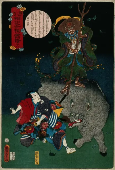 Actors in role: a samurai confronts a Buddhist deity on the back of a giant wild boar