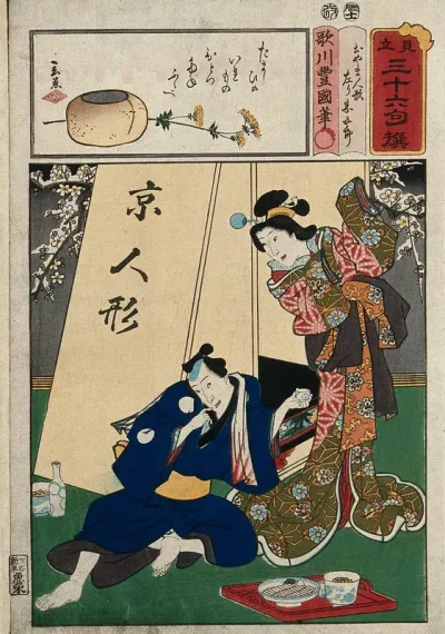 Actors in role: the sculptor Hidari Jingoro offering a cup of sake to a doll that has come to life and stepped out of its box