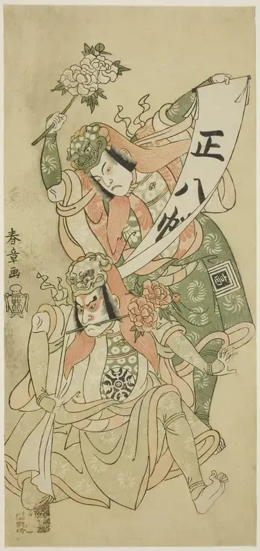 Actors Nakamura Nakazô I and Ichikawa Komazô I in “The Genji Clan Now at Its Zenith” (“Ima o sakari suehiro Genji”)