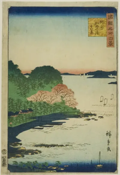 Actual View of Kata Bay, Kishu Province (Kishu kata no ura shinkei), from the series “One Hundred Famous Views in the Various Provinces (Shokoku meisho hyakkei)”