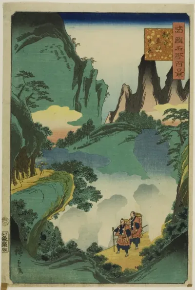 Actual View of Mount Tate, Etchu Province (Etchu Tateyama shinkei) "One Hundred Famous Views in the Various Provinces (Shokoku meisho hyakkei)"