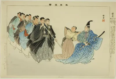 Adachi, from the series "Pictures of No Performances (Nogaku Zue)"