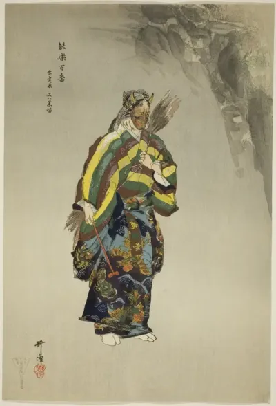 Adachiga Hara, from the series "One Hundred No Dramas (Nogaku hyakuban)"