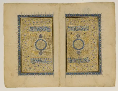 Adjâ’ib al-makhlûqât wa gharâ’ib al mawdjûdât - Titelseite