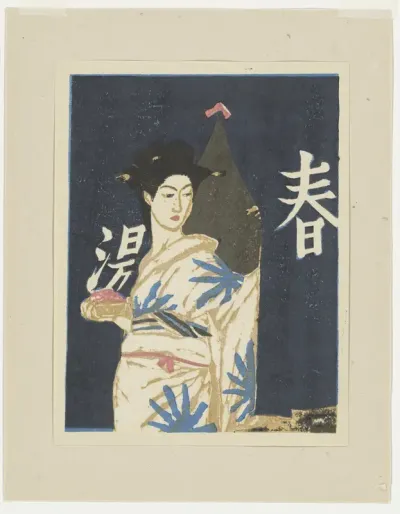 After the Bath from the Series ‘Women’s Customs in Japan’