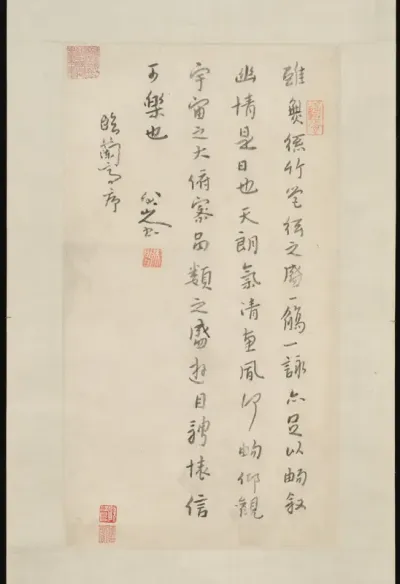 After Wang Xizhi's "Preface to the Orchid Pavilion Gathering Collection"