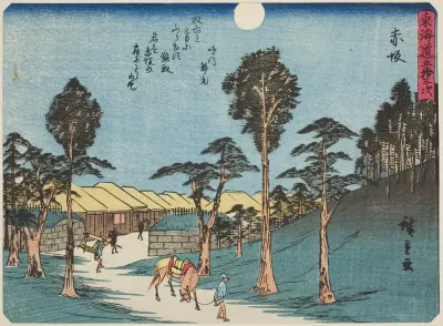 Akasaka, from the series "Fifty-three Stations of the Tokaido (Tokaido gojusan tsugi)," also known as the Tokaido with Poem (Kyoka iri Tokaido)