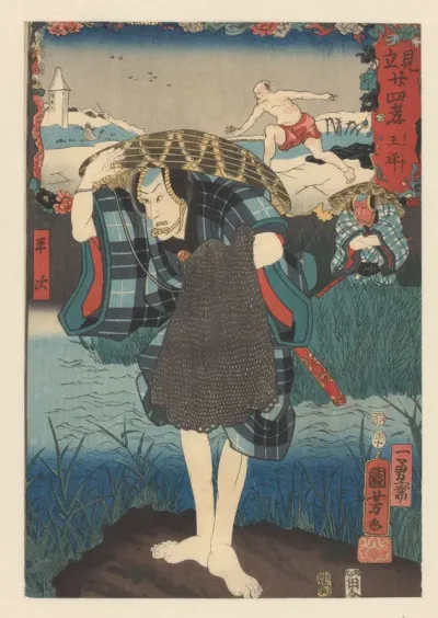 Akoji no Heiji with fishing net