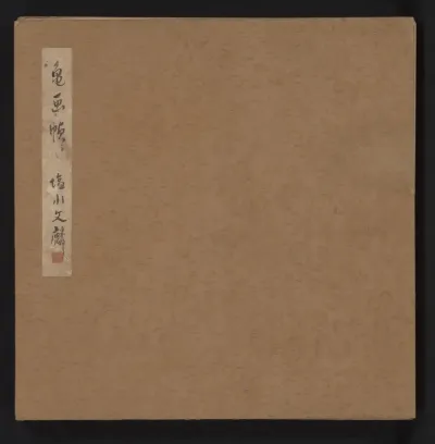 Album