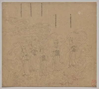 Album of Daoist and Buddhist Themes: Procession of Daoist Deities: Leaf 22