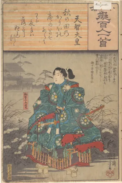 Album of Eighty-eight Prints from the series Ogura Imitations of One Hundred Poems by One Hundred Poets (Ogura nazorae hyakunin isshu)